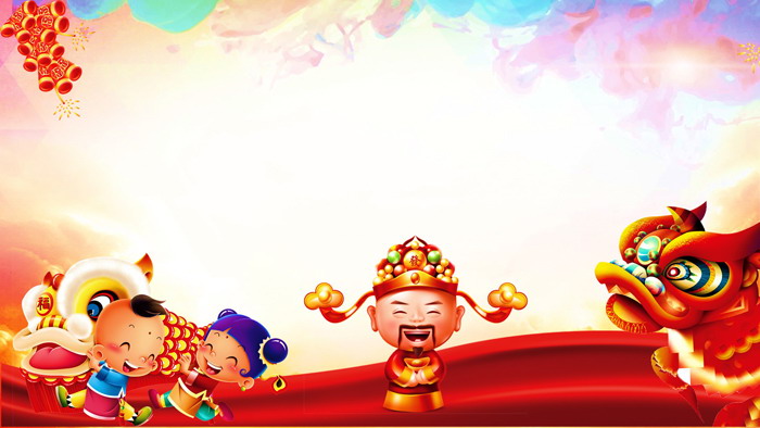 Boy God of Wealth PPT background picture