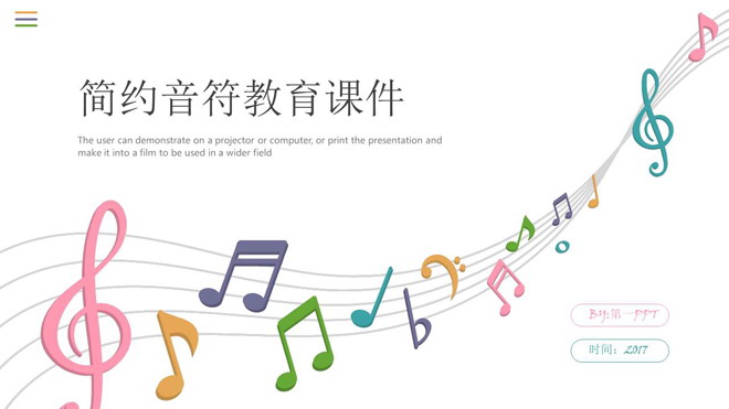 Dynamic music education and training PPT template with colorful musical note background