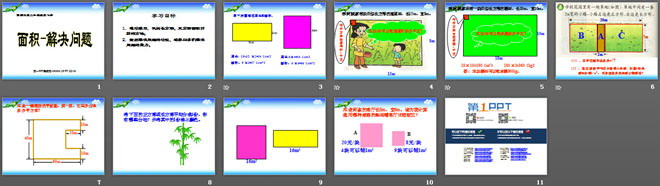 《面积—解决问题》长方形和正方形的面积PPT课件
（2）