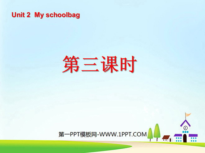 "Unit2 My schoolbag" third lesson PPT courseware