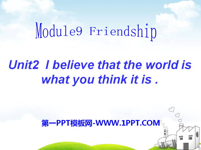 "I believe that the world is what you think it is" Friendship PPT courseware 2