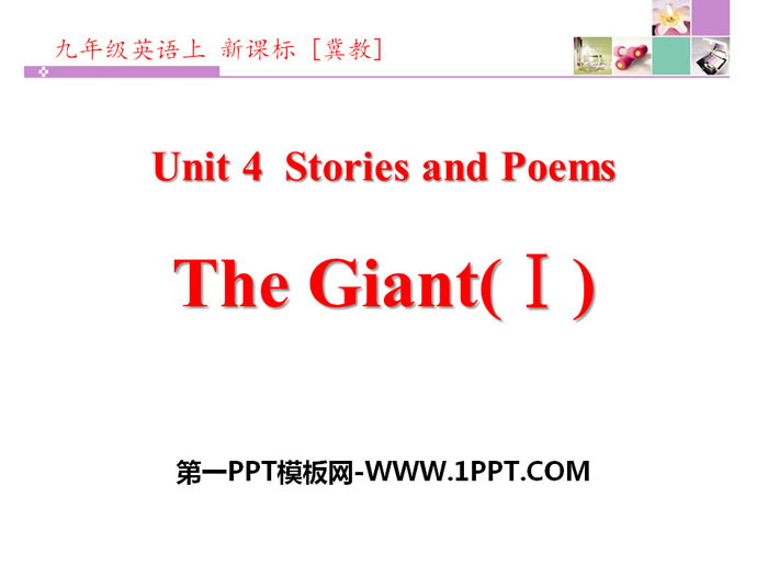 《The Giant(I)》Stories and Poems PPT download
