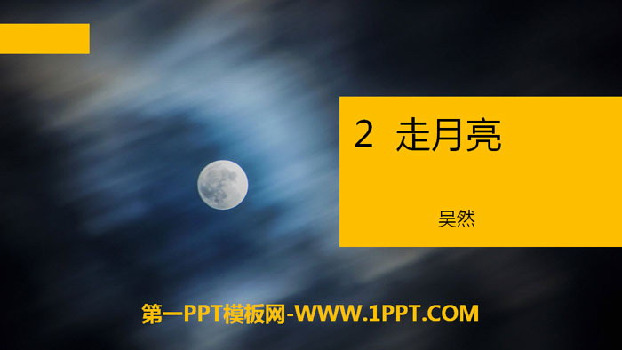 "Walking on the Moon" PPT download