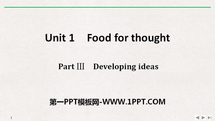 《Food for thought》PartⅢ PPT
