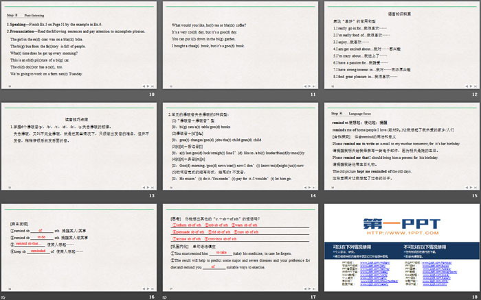 《Music》SectionⅠPPT课件（3）