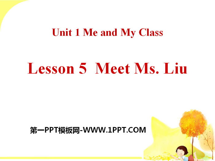 "Meet Ms.Liu" Me and My Class PPT courseware