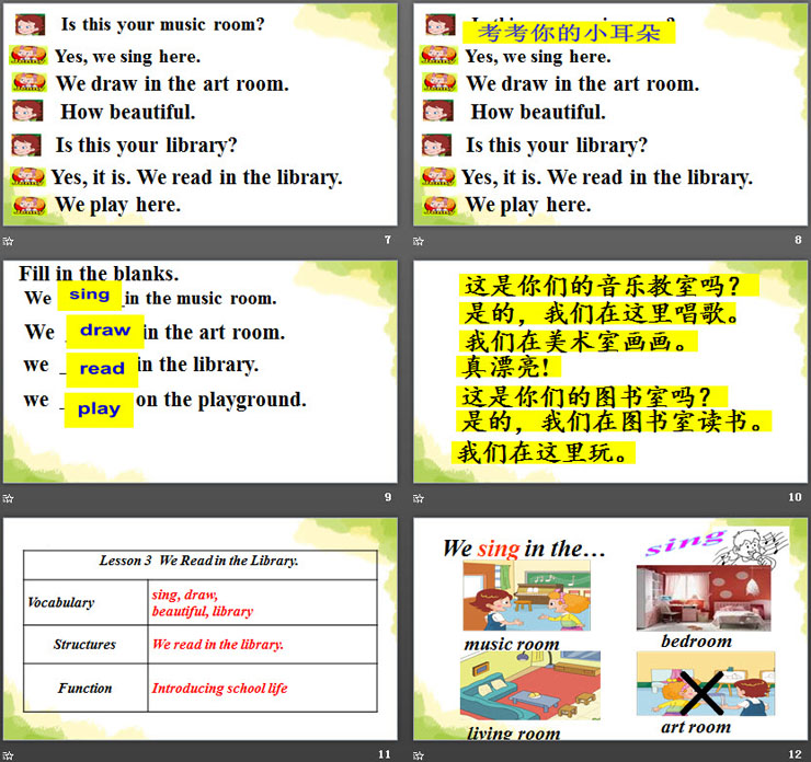 《We read in the library》School PPT（3）