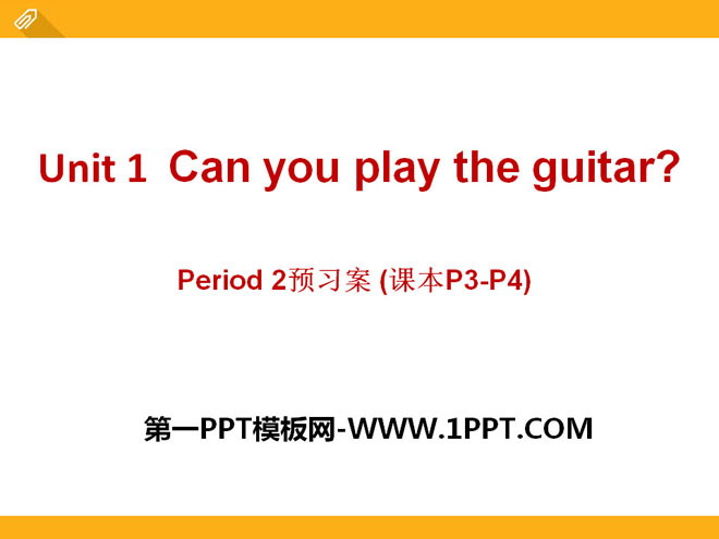 "Can you play the guitar?" PPT courseware 9