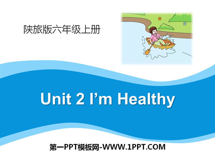 "I'm Healthy" PPT courseware