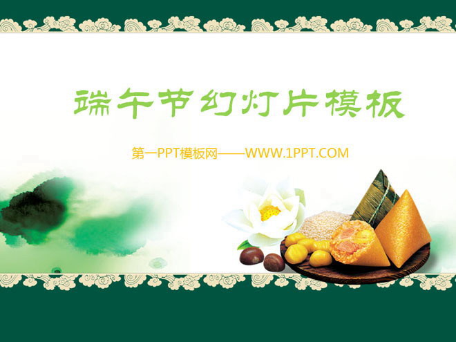 Dragon Boat Festival rice dumpling background slide template download