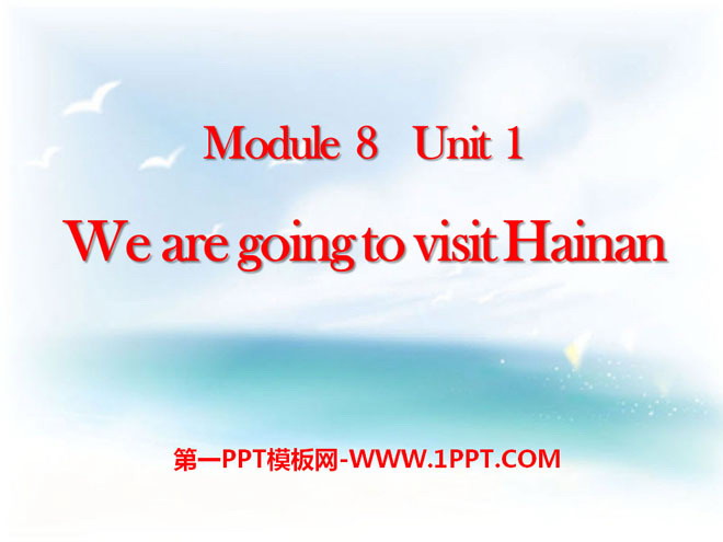 "We are going to visit Hainan" PPT courseware 4