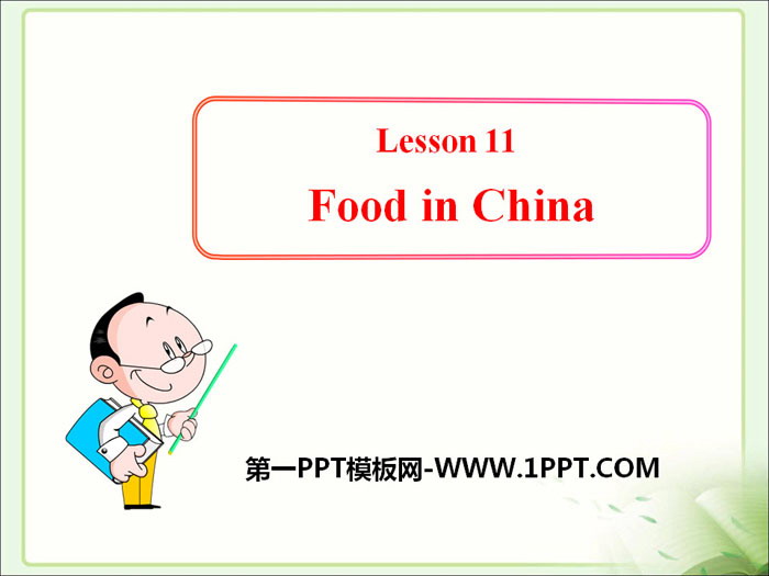 《Food in China》It's Show Time! PPT