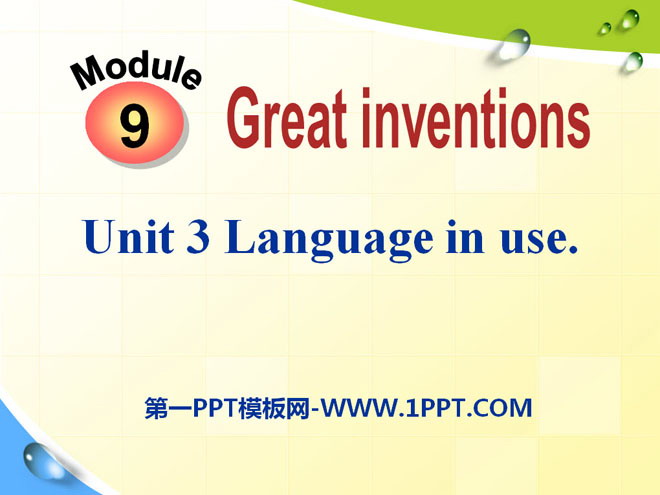 《Language in use》Great inventions PPT课件