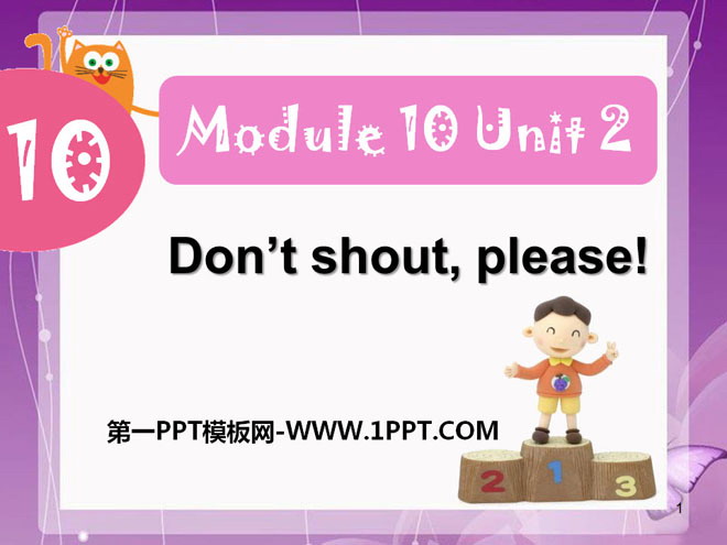 《Don't shoutplease》PPT課件