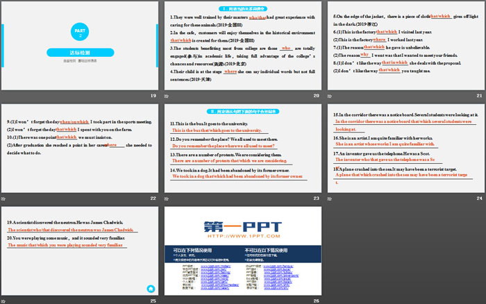 《Cultural Heritage》Period Three PPT（4）