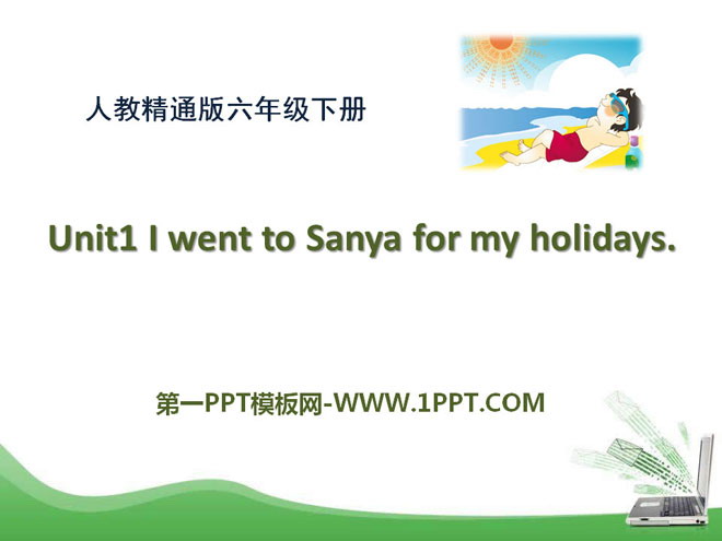 《I went to Sanya for my holidays》PPT课件2
