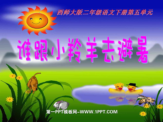 "Who goes to escape the summer heat with the little antelope" PPT courseware