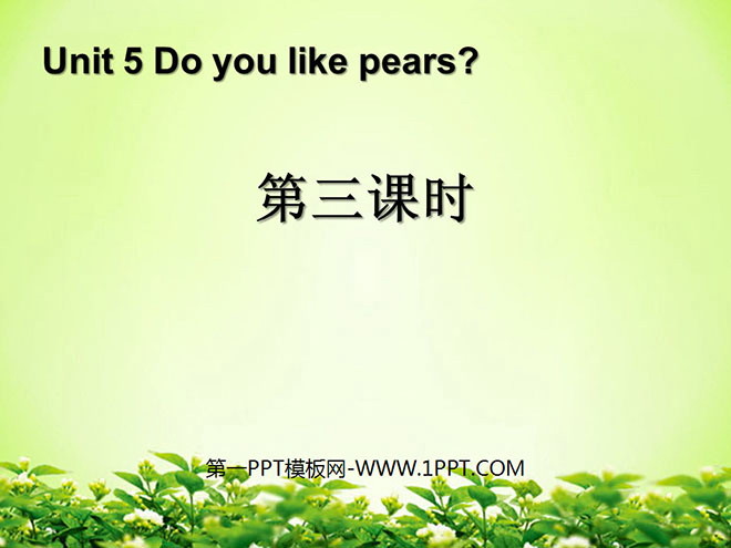 "Do you like pears" third lesson PPT courseware