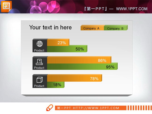 Horizontal PPT bar chart with icon decoration