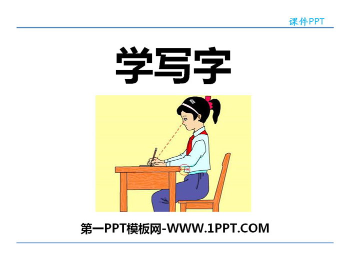 "Learn to Write" PPT download