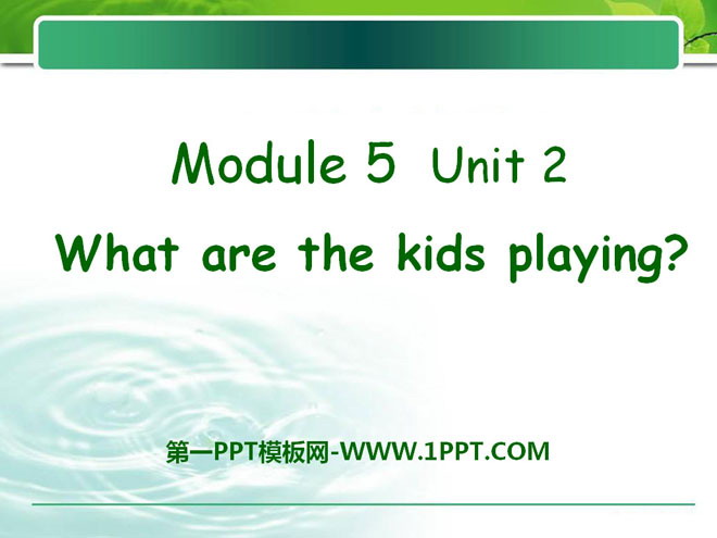 "What are the kids playing?" PPT courseware 2