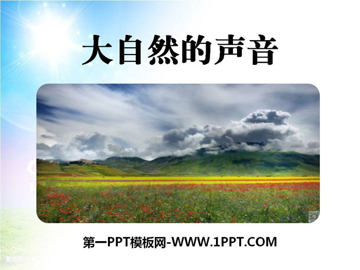 "The Sound of Nature" PPT teaching courseware