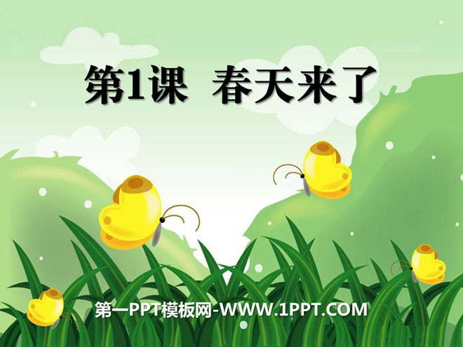 "Spring is Coming" PPT Courseware 3