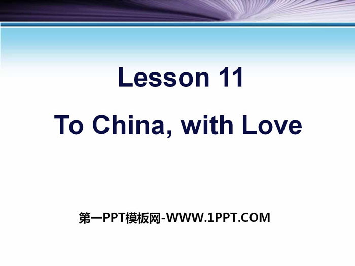 "To China, with Love" Great People PPT courseware download