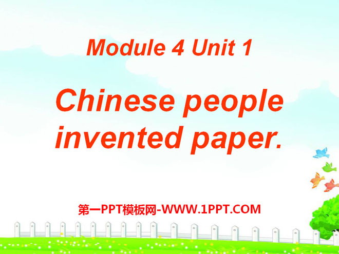 "Chinese people invented paper" PPT courseware