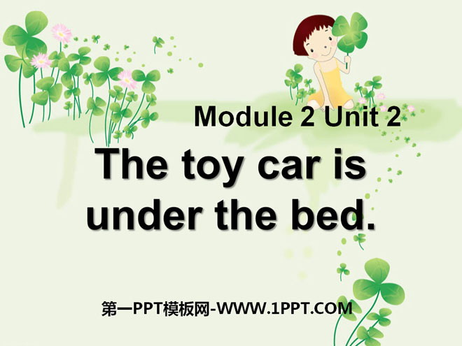 "The toy car is under the bed" PPT courseware 2