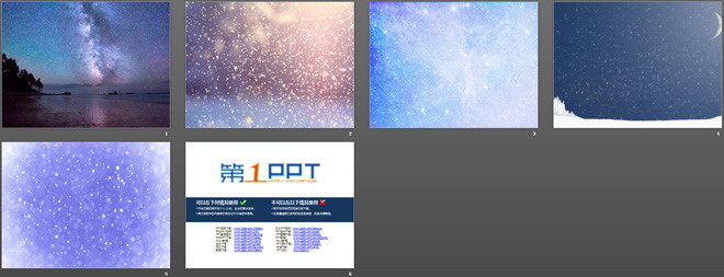一组星空雪花自然PPT背景图片（2）