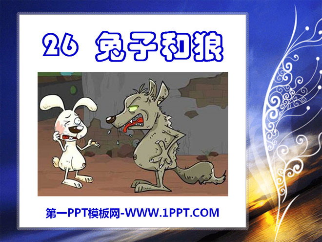 "Rabbit and Wolf" PPT courseware 2