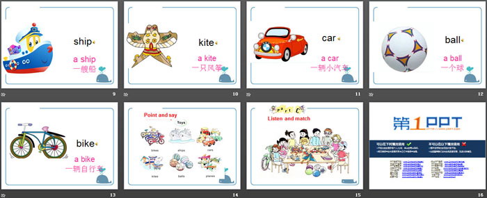 《Look at My Toys》PPT（3）