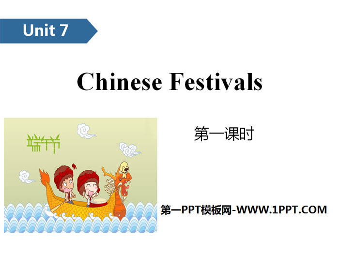 "Chinese festivals" PPT (first lesson)