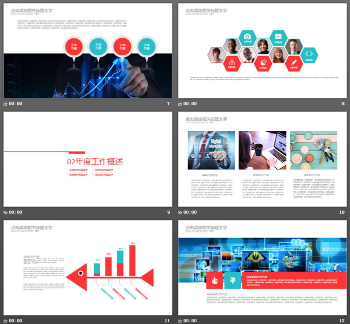 Microscope Background Medical Medical Research PPT Template medical 