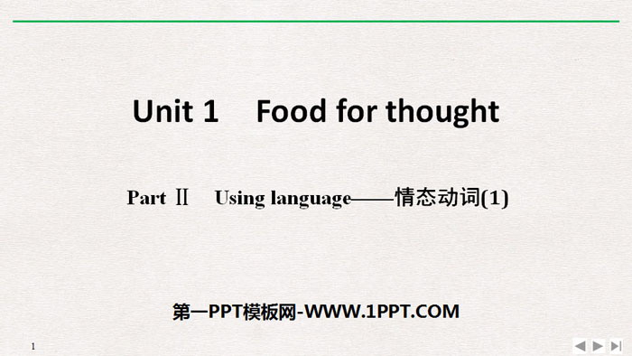 "Food for thought" PartⅡ PPT