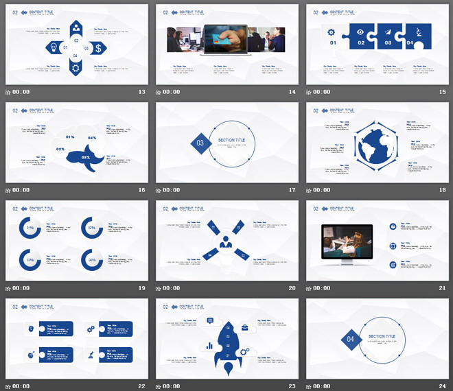 蓝色极简微立体风格通用汇报PPT模板（3）