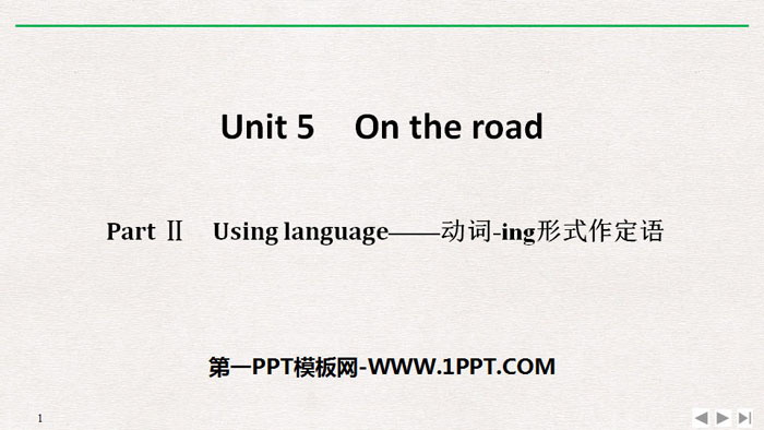 《On the road》PartⅡ PPT