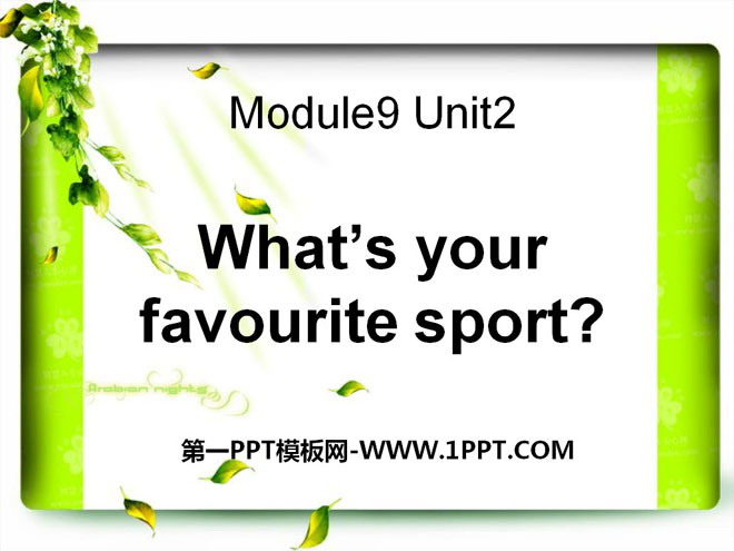 "What’s your favorite sport?" PPT courseware 2