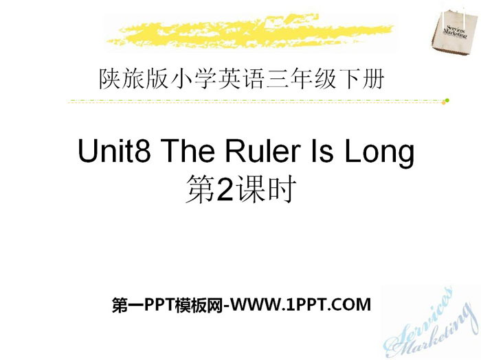 "The Ruler Is Long" PPT courseware