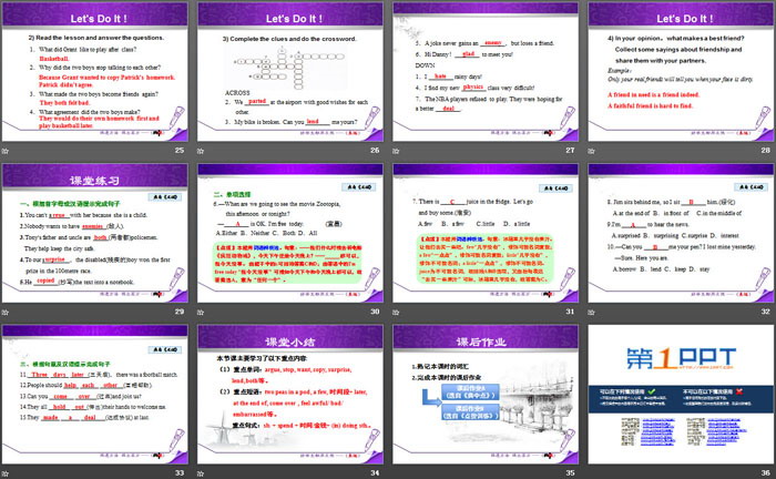 《Best Friends》Me and My Class PPT课件下载（4）