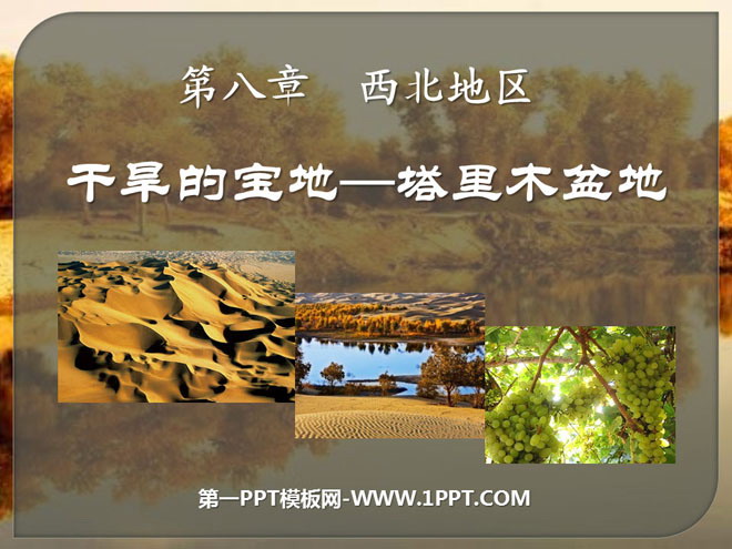 "The Arid Treasure of the Tarim Basin" Northwest Region PPT Courseware 3