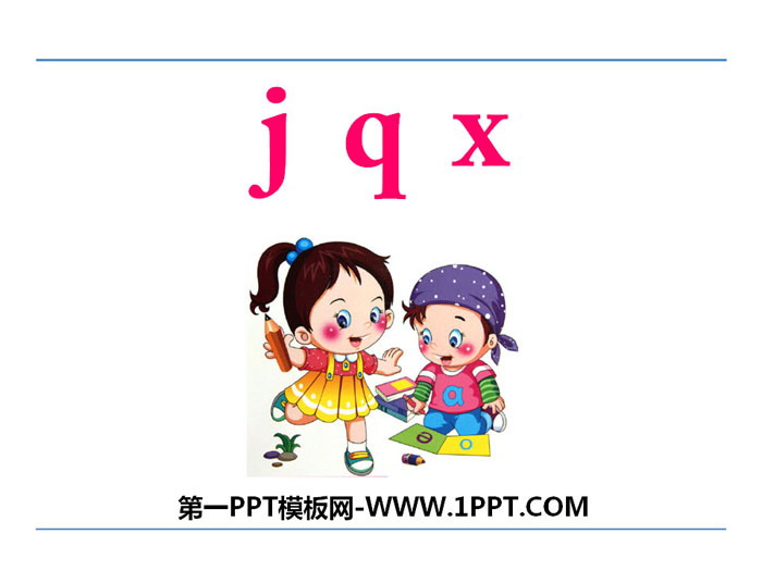 "jqx" PPT download