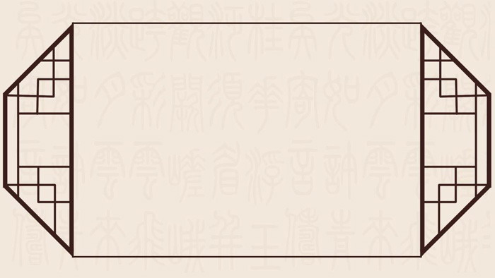 11张古典水墨中国风PPT背景图片免费下载（2）