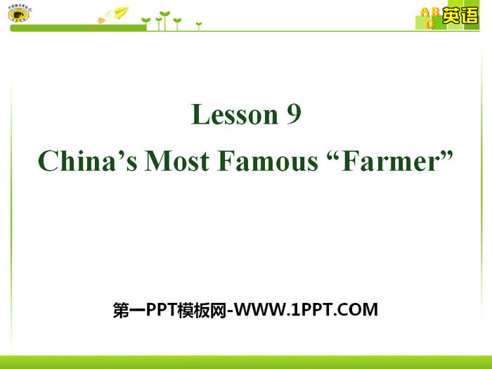 "China's Most Famous "Farmer"" Great People PPT download