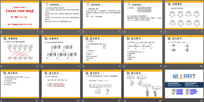 《Good morning!》StarterUnit1PPT课件7（2）