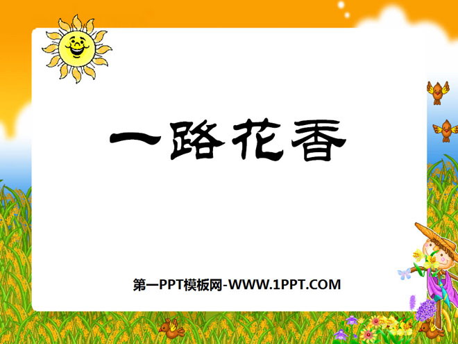 "Flowers along the way" PPT courseware 4