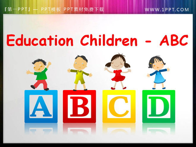 兒童英語字母ABC背景的PPT小插圖素材