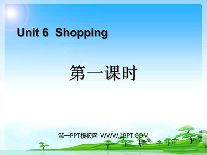 "Shopping" PPT courseware for the first lesson