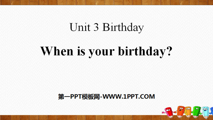 《When is your birthday?》Birthday PPT